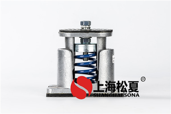 座式風機專用彈簧減震器型號參數(shù)介紹-上海松夏