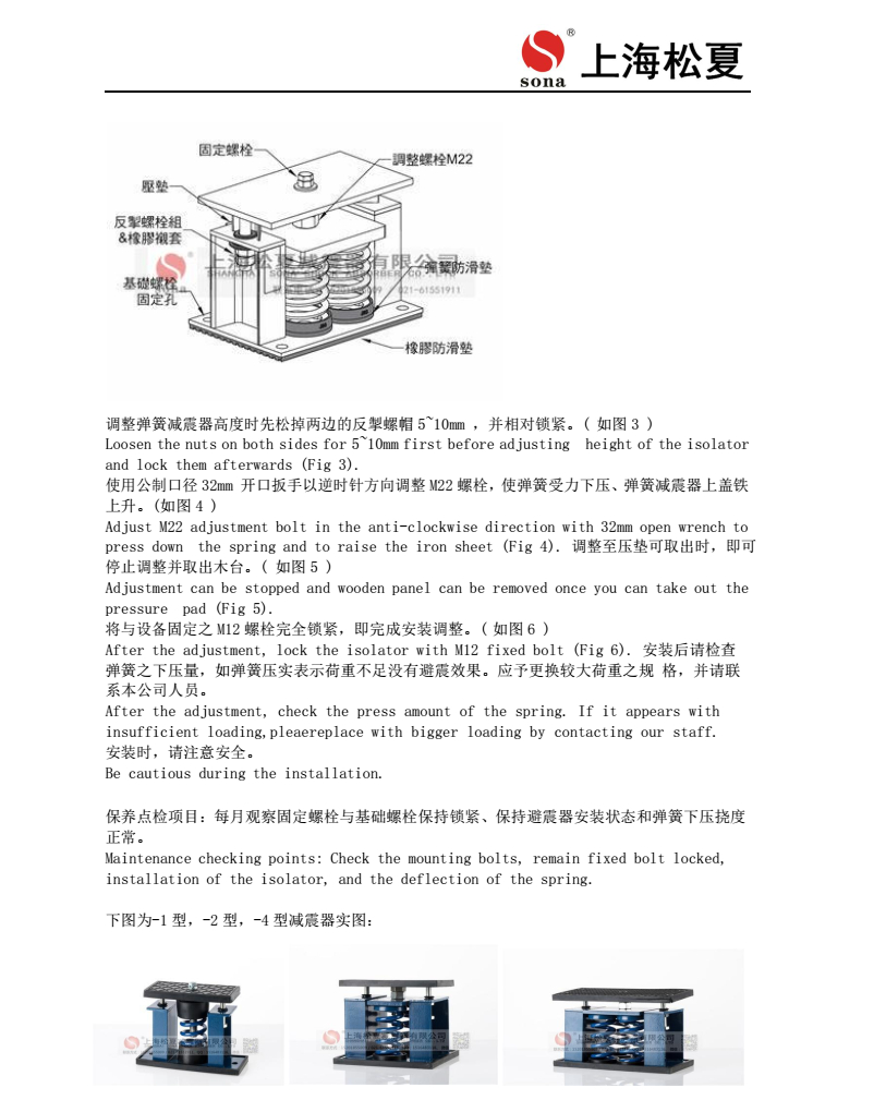 ZTF安裝教程3